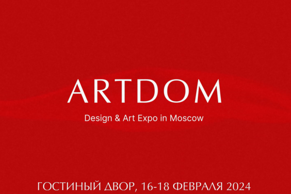 ARTDOM 2024