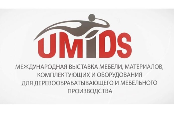 Выставка UMIDS-2022