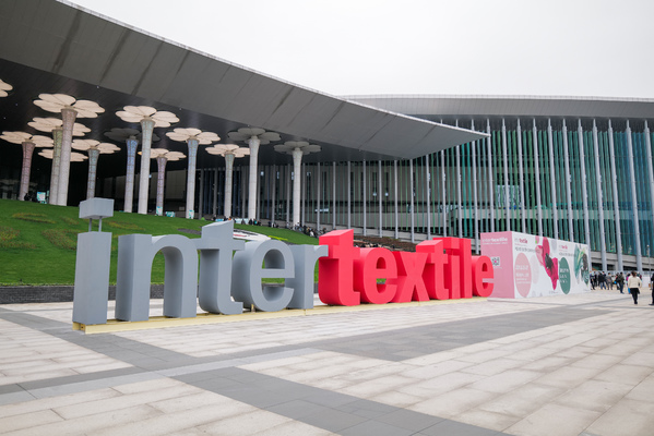 Intertextile Home Textiles 2023 В ШАНХАЕ