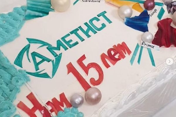 Филиалу компании Аметист в Омске – 15 лет!