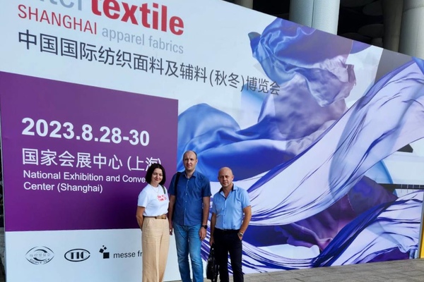 АМЕТИСТ НА ВЫСТАВКЕ Intertextile Home Textiles 2023