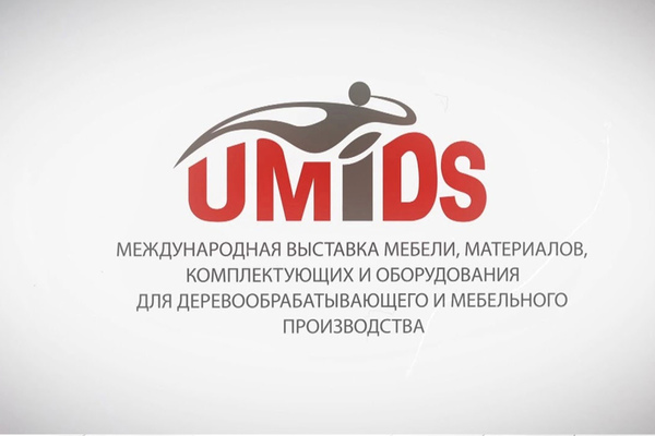 Выставка UMIDS пройдет с 7 по 10 апреля 2021 года в Краснодаре 